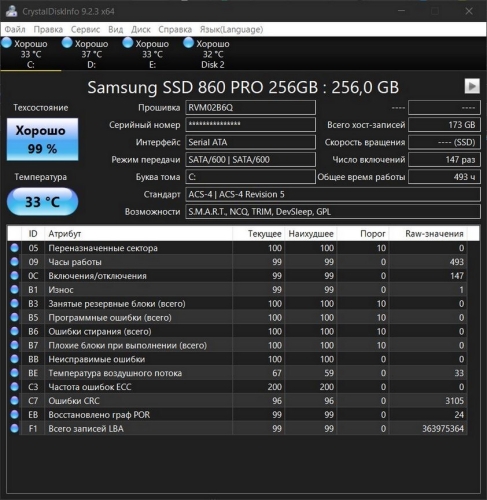 Фото SSD накопичувач Samsung 860 PRO 256 GB (MZ-76P256BW) від користувача 808